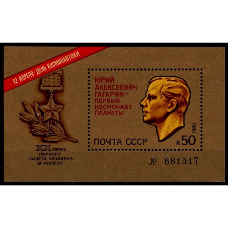 RUSSIA 1981 First flight into space s/s MNH**