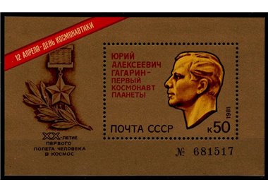RUSSIA 1981 Primo volo nello Spazio BF MNH**