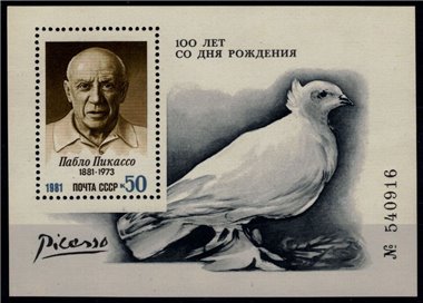 RUSSIA 1981 Pablo Picasso s/s MNH**
