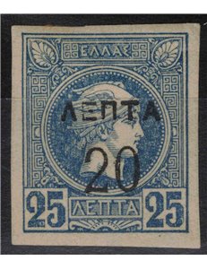 GRECIA 1900 Testa piccola di Mercurio (20l. su 25l. azzurro) MH*