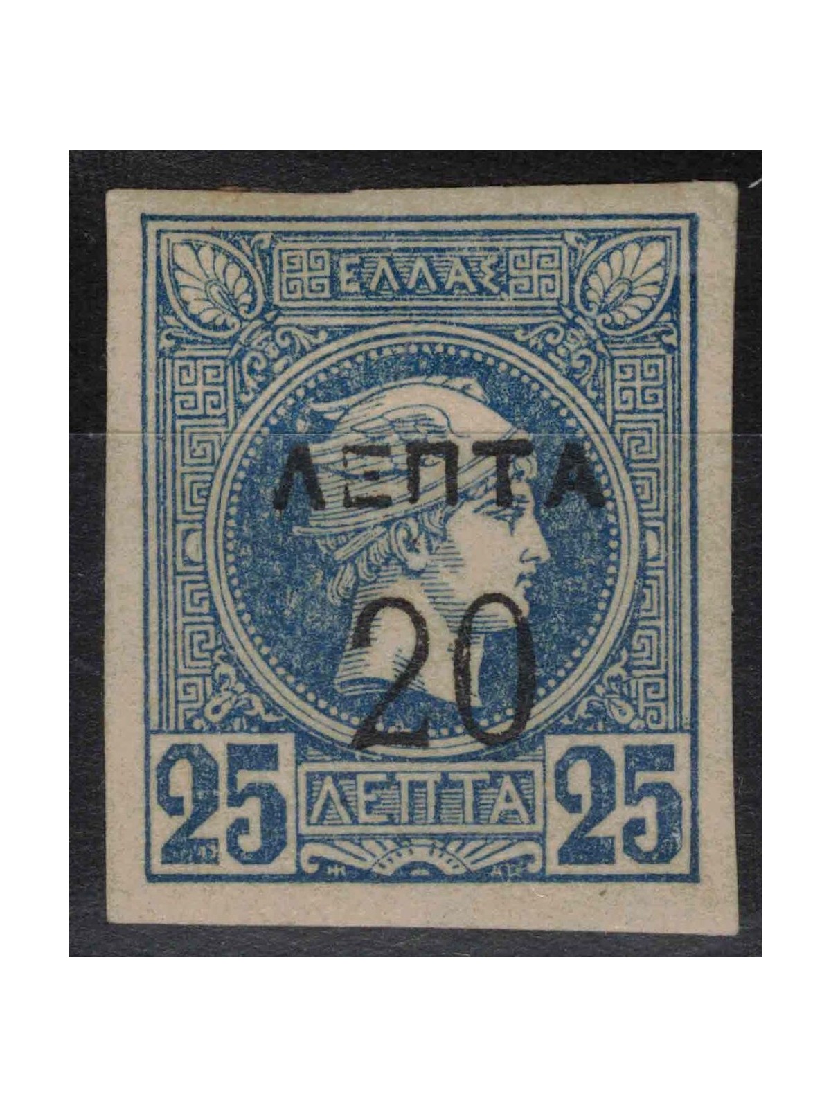 GREECE 1900 Small Head of Mercury (20l. on 25l. blue) MH*