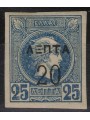 GREECE 1900 Small Head of Mercury (20l. on 25l. blue) MH*