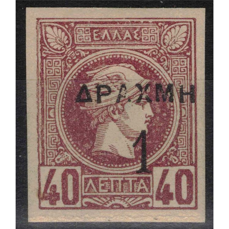 GREECE 1900 Small head of Mercury (1d. on 40l. lilac) MH*