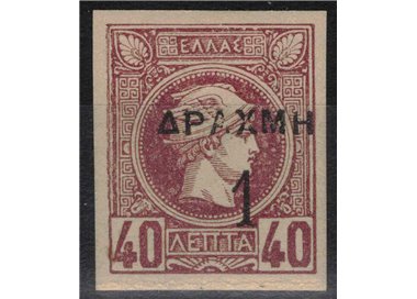 GREECE 1900 Small head of Mercury (1d. on 40l. lilac) MH*