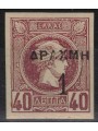 GREECE 1900 Small head of Mercury (1d. on 40l. lilac) MH*
