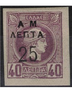 GRECIA 1900 Testa piccola di Mercurio (25l. su 40l. lilla) MH*
