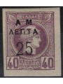 GREECE 1900 Small Head of Mercury (25l. on 40l. lilac) MH*