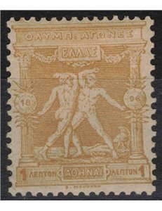 GREECE 1896 Olympics (1 lepta) MH*