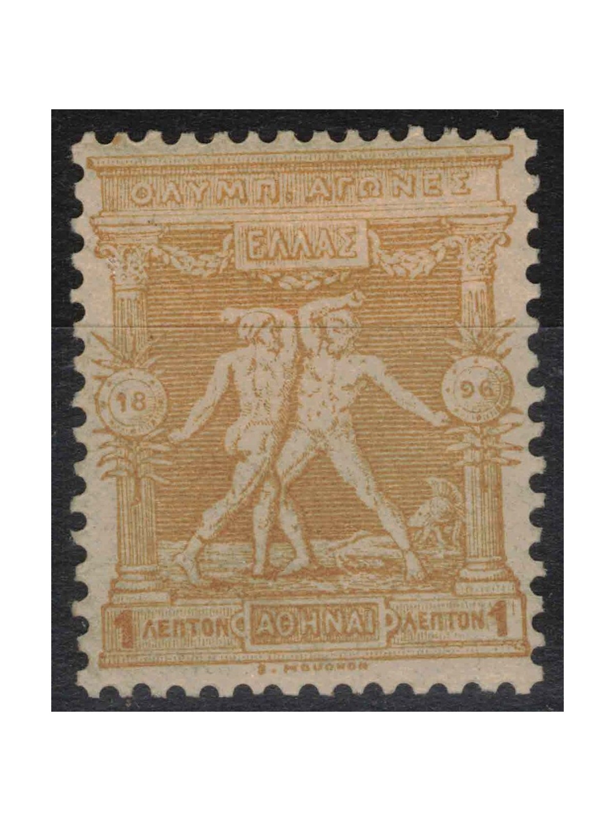 GRECIA 1896 Olimpiadi (1 leptà) MH*