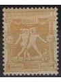 GRECIA 1896 Olimpiadi (1 leptà) MH*