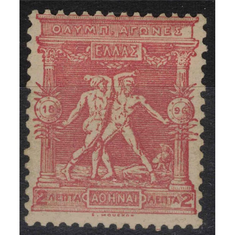 GRECIA 1896 Olimpiadi (2 leptà) MH*