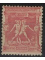 GRECIA 1896 Olimpiadi (2 leptà) MH*