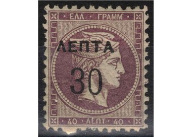 GREECE 1900 Large head of Mercury dent. 11.5 (30l. on 40l. violet) MH*