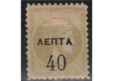 GRECIA 1900 Testa grande di Mercurio dent. 11½ (40l. su 2l. bistro) MH*