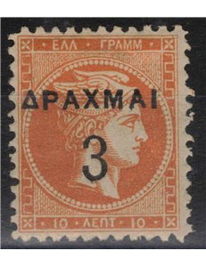 GRECIA 1900 Testa grande di Mercurio dent. 11½ (3d. su 10l. giallo arancio) MH*