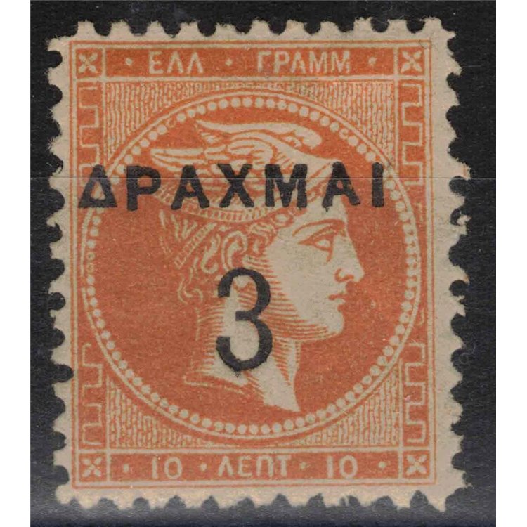 GRECIA 1900 Testa grande di Mercurio dent. 11½ (3d. su 10l. giallo arancio) MH*