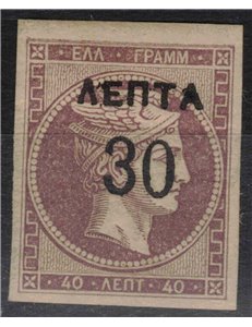 GRECIA 1900 Testa grande di Mercurio (30l. su 40l. violetto) MH*
