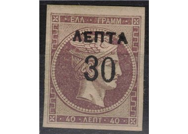 GREECE 1900 Large Head of Mercury (30l. on 40l. violet) MH*