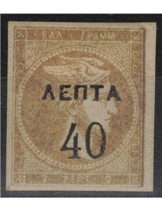 GRECIA 1900 Testa grande di Mercurio (40l. su 2l. bistro) MH*