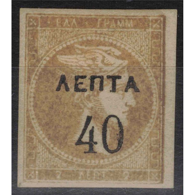 GRECIA 1900 Testa grande di Mercurio (40l. su 2l. bistro) MH*
