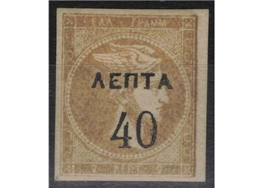 GREECE 1900 Large Head of Mercury (40l. on 2l. bistre) MH*
