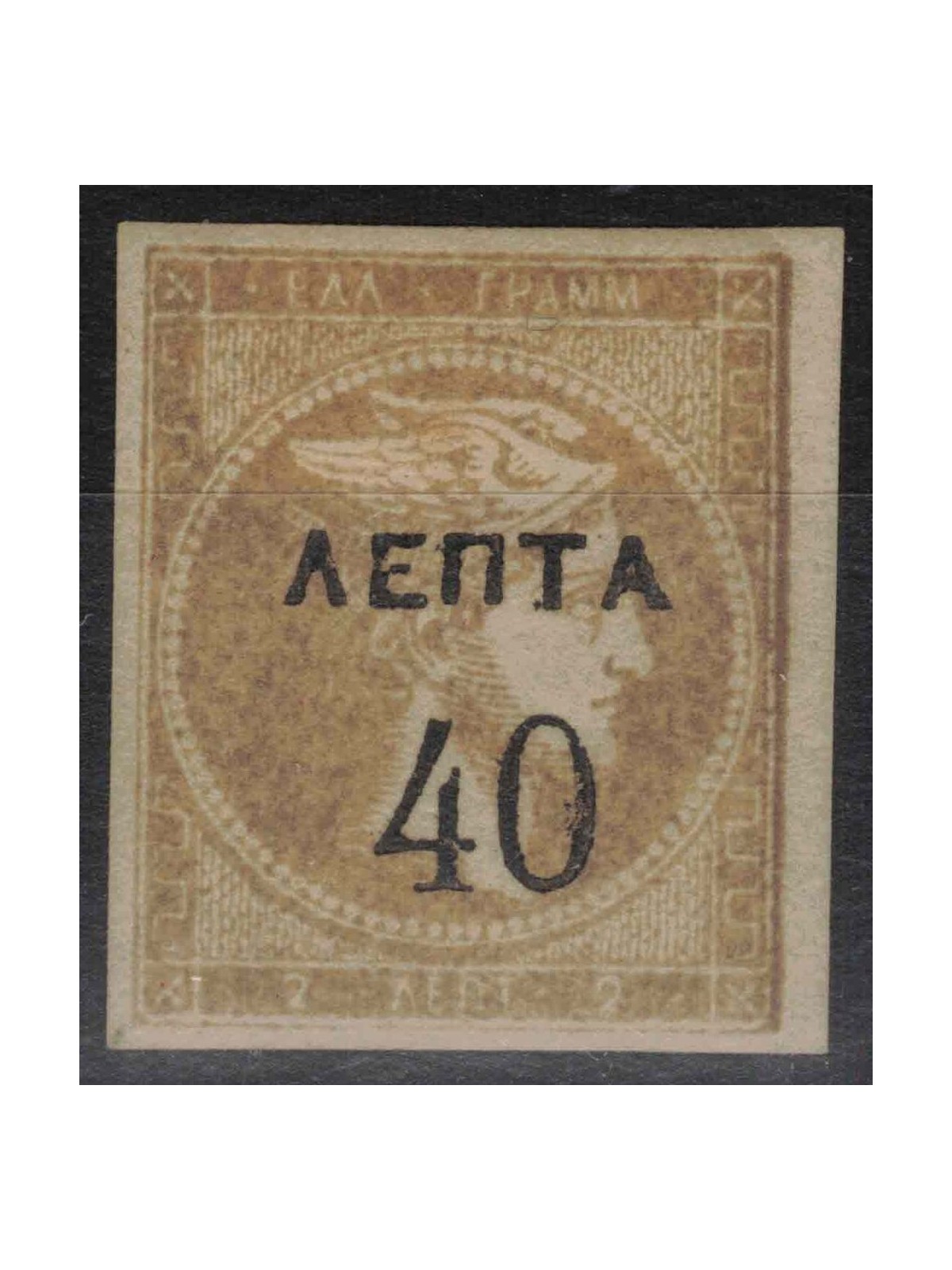GRECIA 1900 Testa grande di Mercurio (40l. su 2l. bistro) MH*