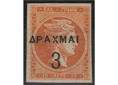 GREECE 1900 Large head of Mercury (3d. on 10l. orange yellow) MH*