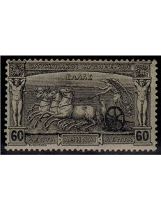 GREECE 1896 Olympics (60 lepta) MH*