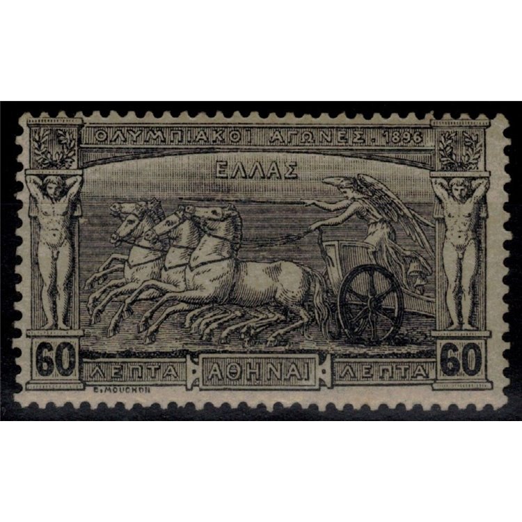 GREECE 1896 Olympics (60 lepta) MH*