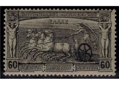 GREECE 1896 Olympics (60 lepta) MH*