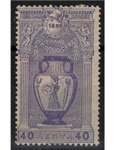 GRECIA 1896 Olimpiadi (40 leptà) MH*