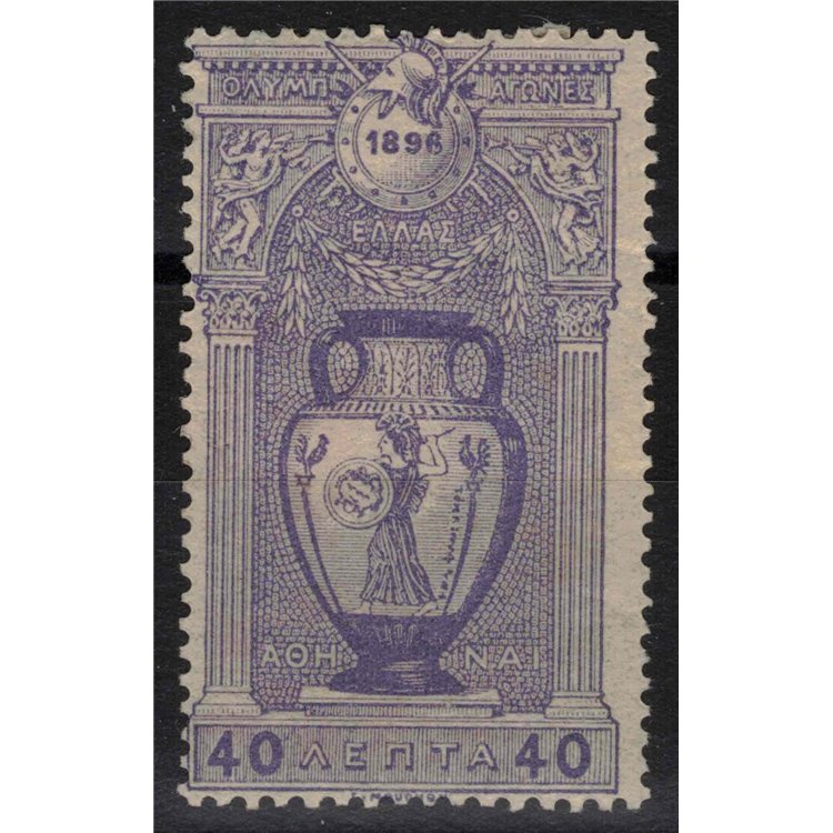 GREECE 1896 Olympics (40 lepta) MH*