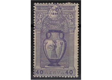 GREECE 1896 Olympics (40 lepta) MH*