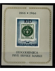 JUGOSLAVIA 1966 Francobollo serbo BF MNH**