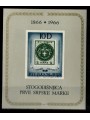 JUGOSLAVIA 1966 Francobollo serbo BF MNH**