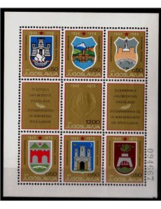YUGOSLAVIA 1970 Coats of Arms of the Liberated Cities s/s MNH**