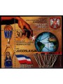 YUGOSLAVIA 2002 Basketball Championship Victory s/s MNH**