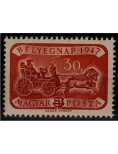 HUNGARY 1947 Stamp Day MNH**