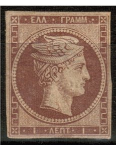 GRECIA 1862-67 Testa di Mercurio MH*