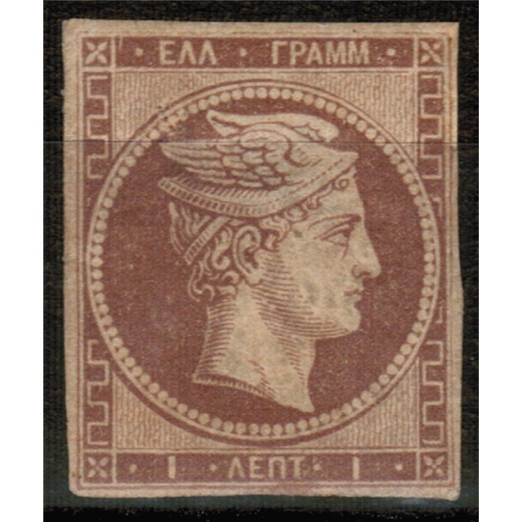 GRECIA 1862-67 Testa di Mercurio MH*