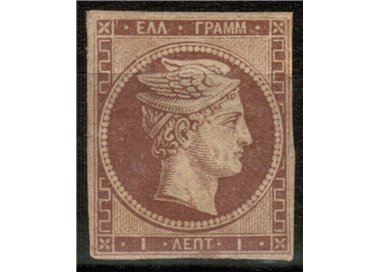 GRECIA 1862-67 Testa di Mercurio MH*