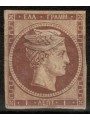 GRECIA 1862-67 Testa di Mercurio MH*