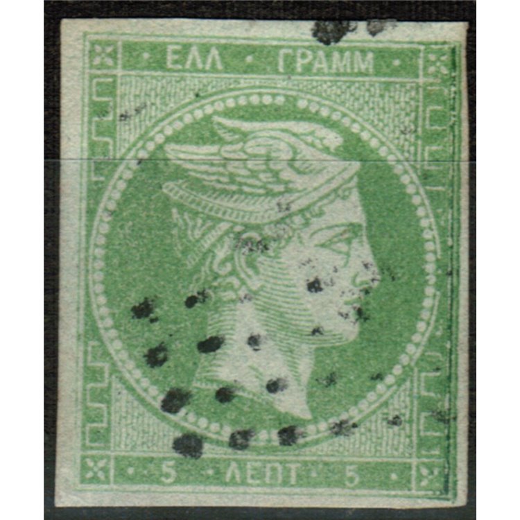 GREECE 1868-69 Head of Mercury used