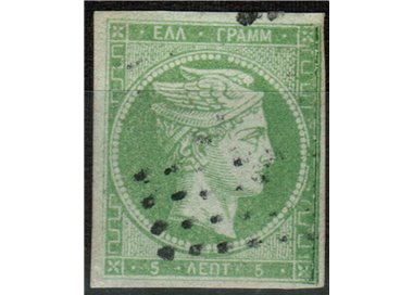 GREECE 1868-69 Head of Mercury used
