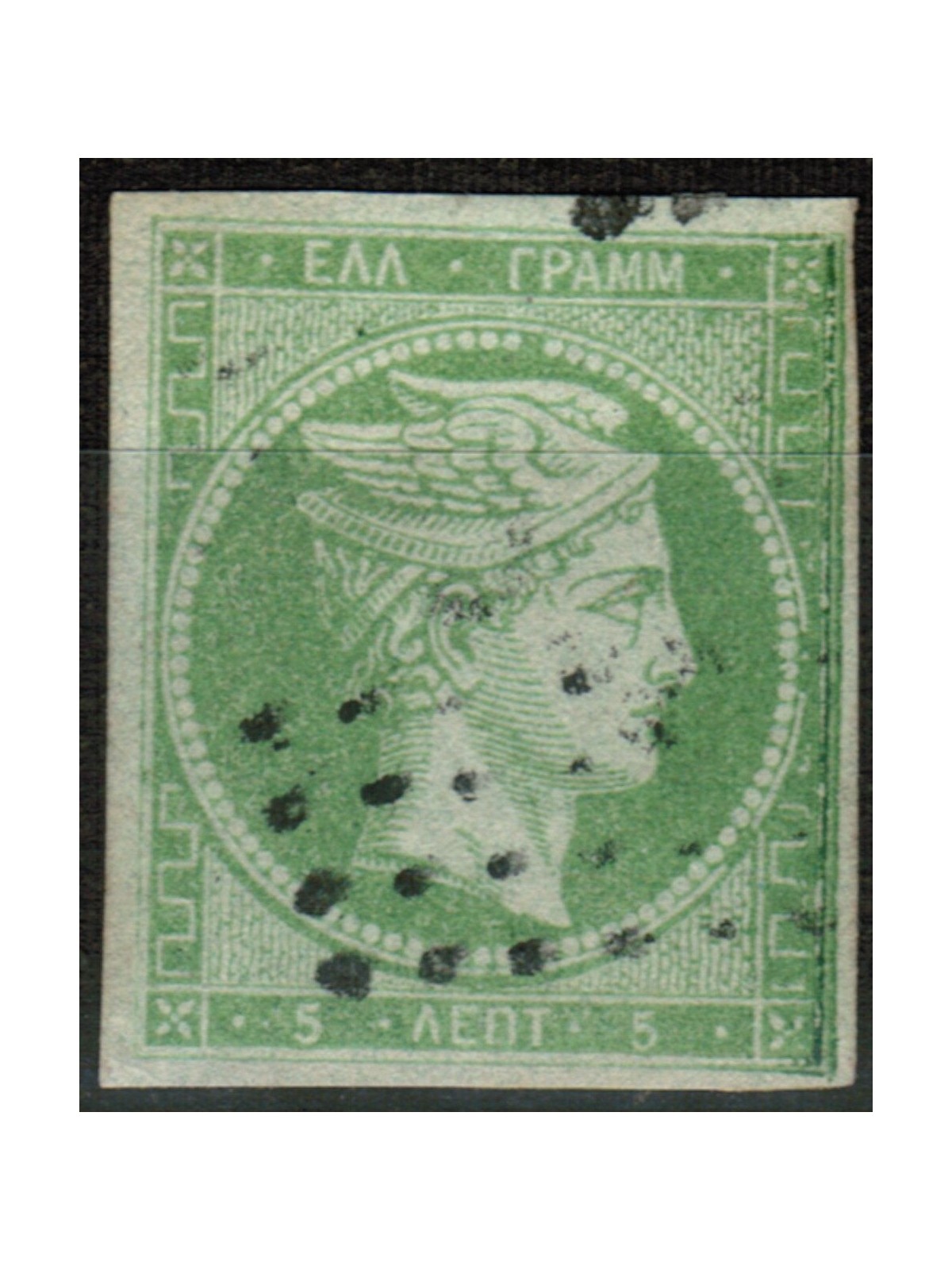 GREECE 1868-69 Head of Mercury used