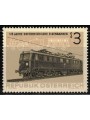 AUSTRIA 1962 Railway Anniversary MNH**