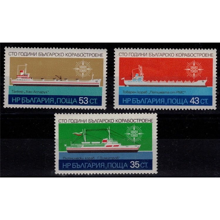 BULGARIA 1981 Shipbuilding 3v MNH**