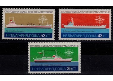 BULGARIA 1981 Costruzioni navali 3v MNH**