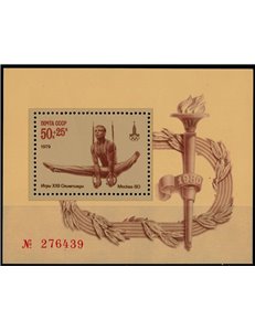 RUSSIA 1979 Moscow Pre-Olympics s/s MNH**