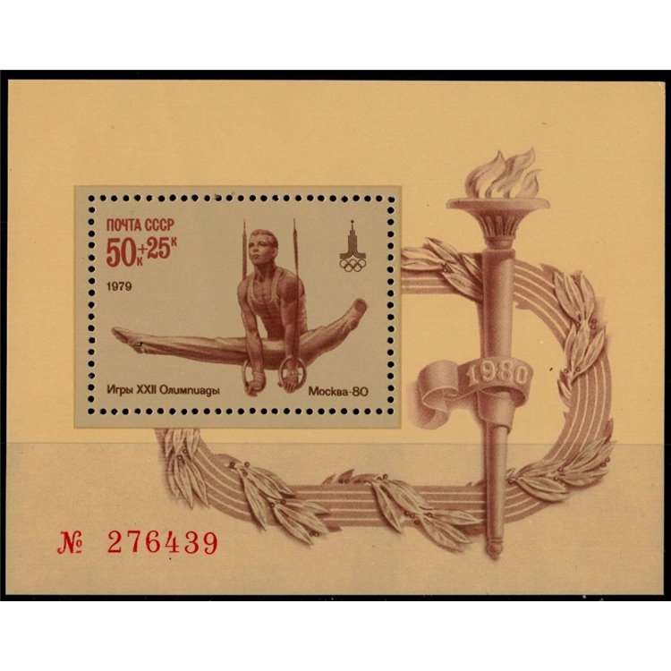 RUSSIA 1979 Preolimpica di Mosca BF MNH**
